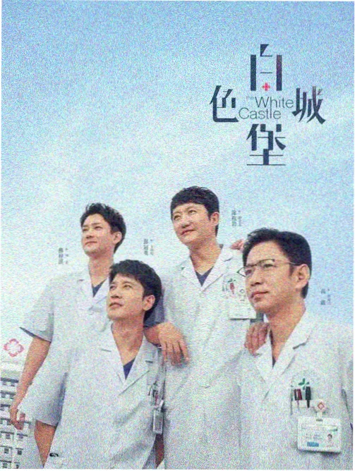 狂飙 天空影院犯罪剧集推荐