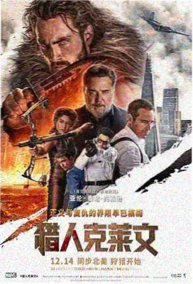 星际穿越 天空影院推荐