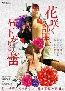 阿甘正传 天空影院人生必看